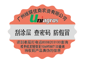 如何選擇防偽公司？該注意哪些問(wèn)題？